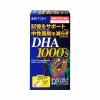 Viên uống bổ não ITOH DHA 1000mg Nhật Bản 120 viên