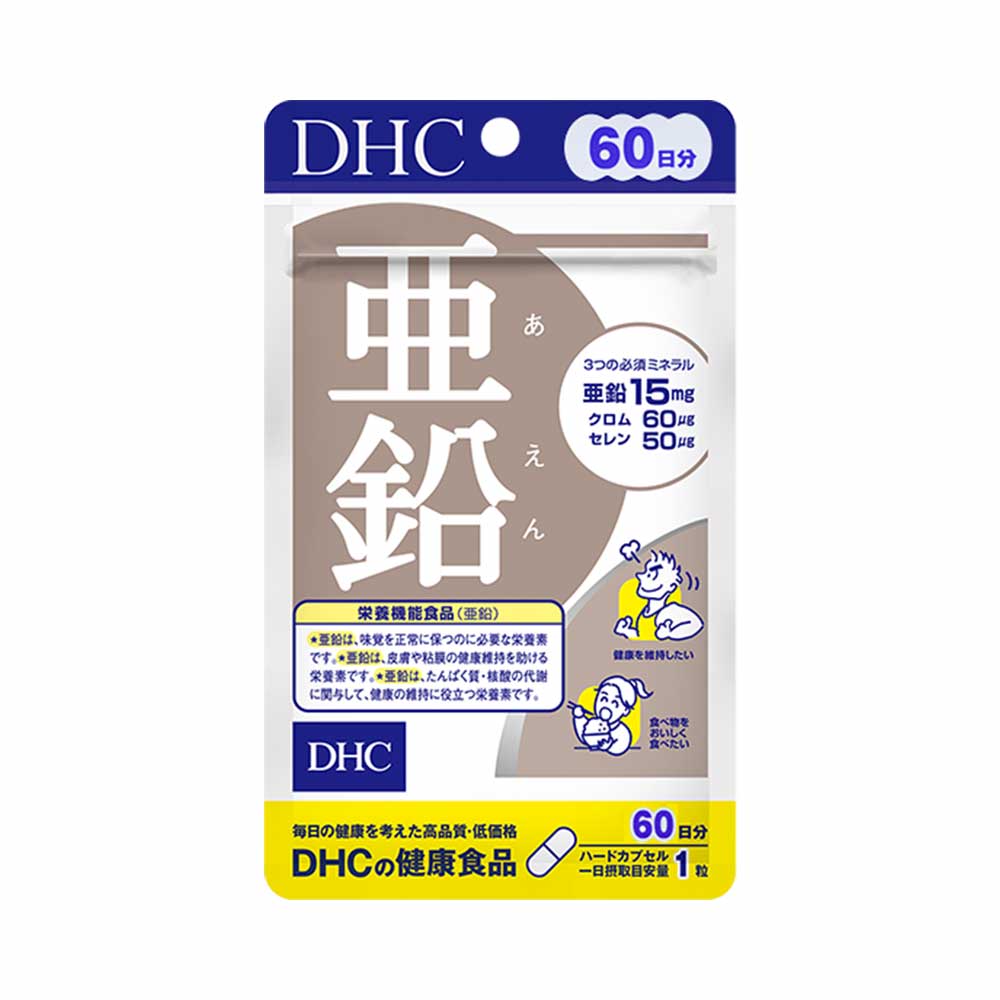 Viên uống bổ sung Kẽm DHC Zinc 60 viên (60 ngày)