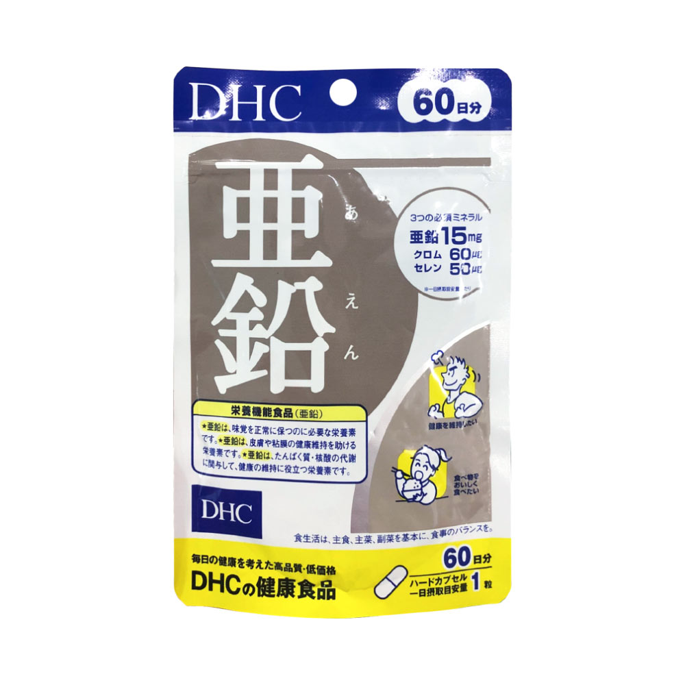 Viên uống bổ sung Kẽm DHC Zinc 60 viên (60 ngày)