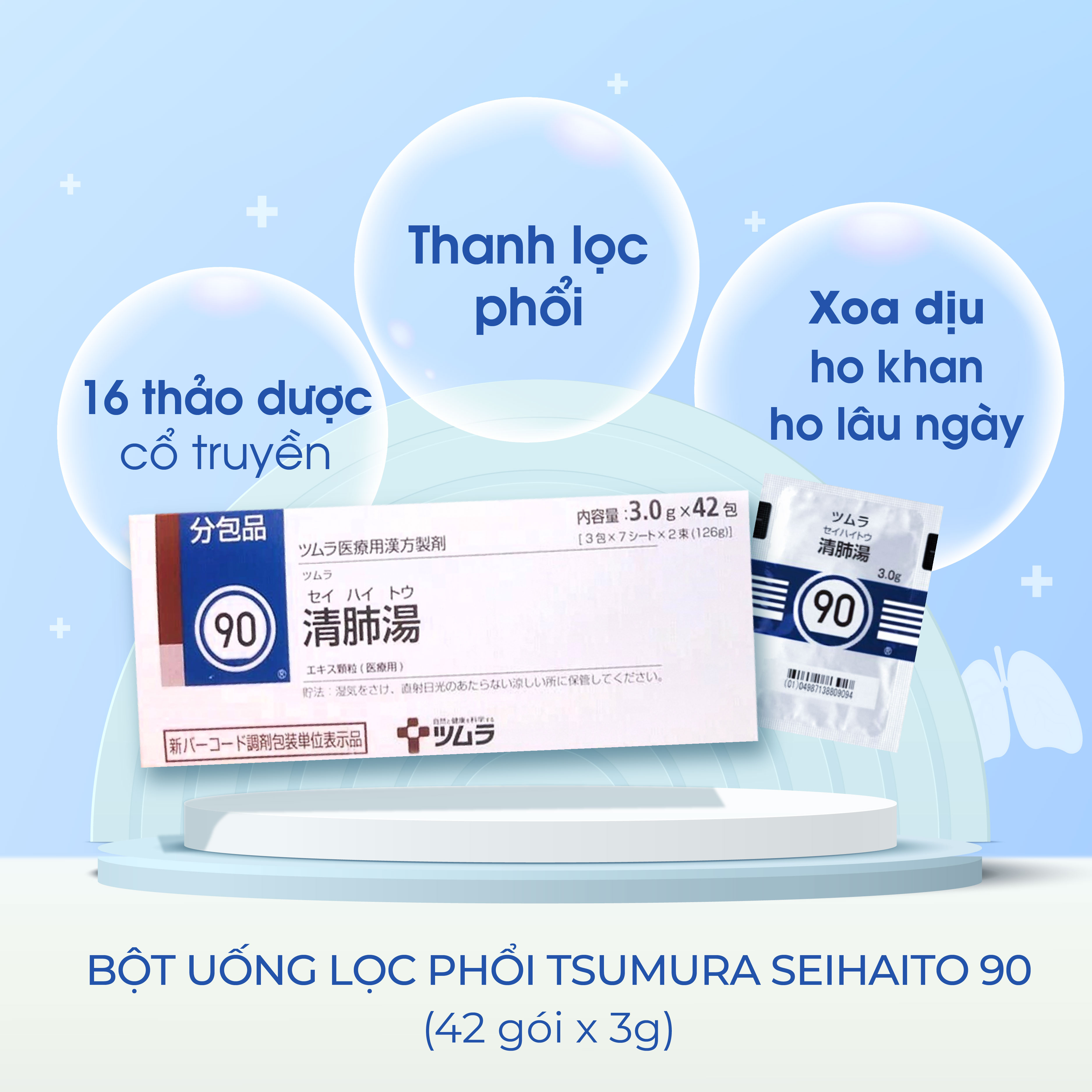 Bột uống lọc phổi Tsumura Seihaito 90 (42 gói x 3g)