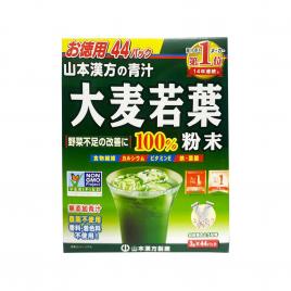 Bột lúa mạch Kanpo Yamamoto Grass Barley 44 gói