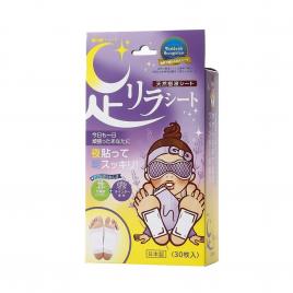 Miếng dán thải độc tố Ashirira Foot Relax Kinomegumi màu tím 30 miếng