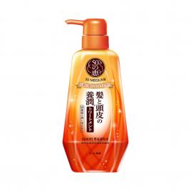 Dầu xả dưỡng tóc ẩm và mềm mượt 50 Megumi Smooth And Moist Conditioner 400ml